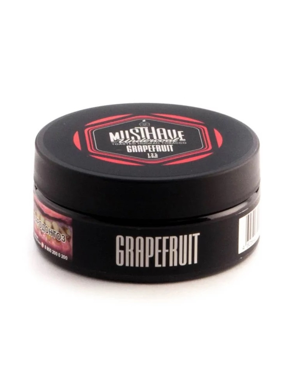 Grapefruit